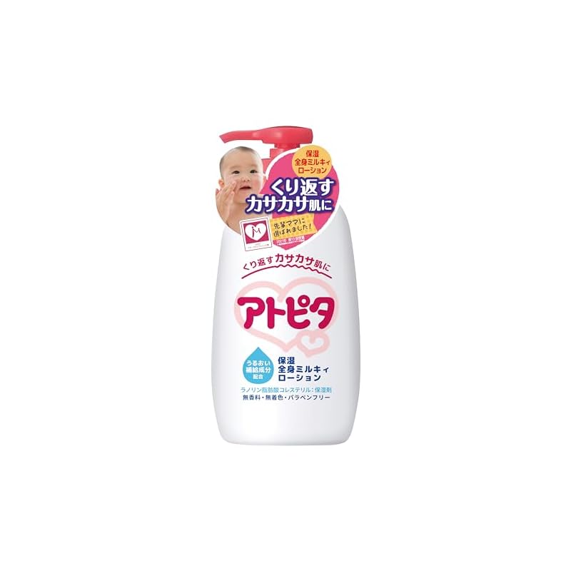 [Large Capacity] Atopita Moisturizing Body Lotion, Pump Type, 300ml