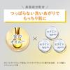 PERFECT ONE FOCUS Smooth Cleansing Balm 75g (Smooth Cleansing Balm Deep Black Single Item) Double face wash unnecessary Eyelash extension OK Pores Bla