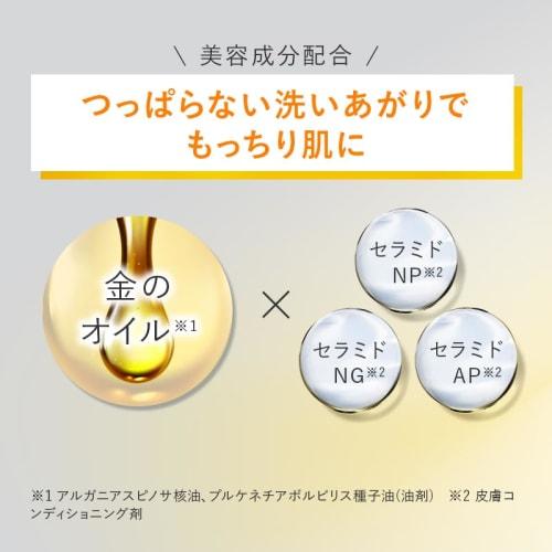 PERFECT ONE FOCUS Smooth Cleansing Balm 75g (Smooth Cleansing Balm Deep Black Single Item) Double face wash unnecessary Eyelash extension OK Pores Bla