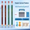 Tian Zhuo 2.0mm Push-Button Mechanical Pencil with 2B Lead for Elementary Students