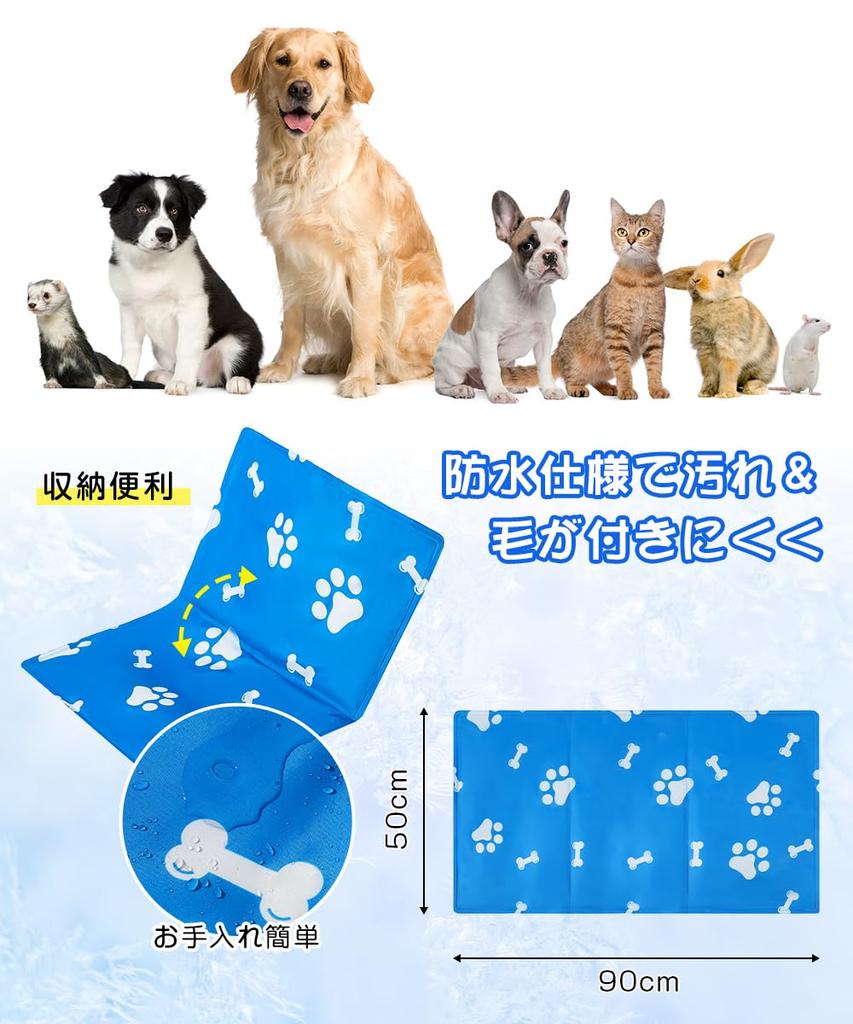 Petidou av ett husdjur Pet kylmatta för hundar och sommarkylning kylgel utmärkt kylning värme värmeslag sängkläder [Övervakad sjuksköterska] katter, användning, matta,
