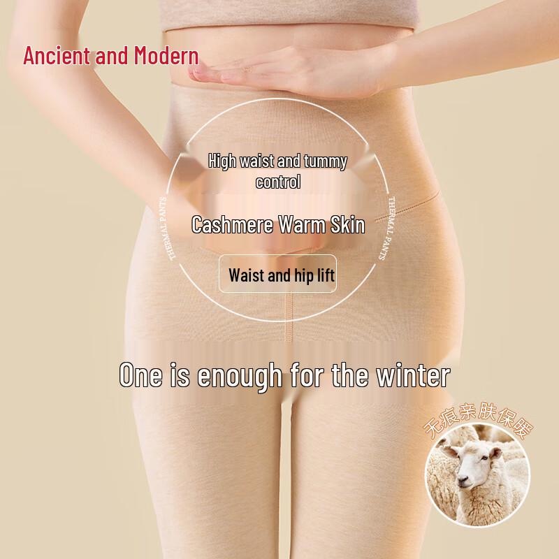 

GUJIN Женские бесшовные термолеггинсы из кашемировой смеси с высокой посадкой L (90-125 lbs)