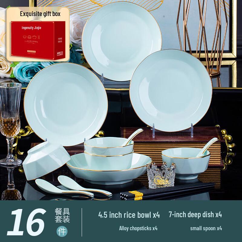 Jingdezhen Hand-painted Ceramic Dinnerware Set Gold Rim 16-Piece Round Plate Set