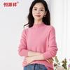 Hengyuanxiang Women's 100% Wool Mock Neck Knit Sweater