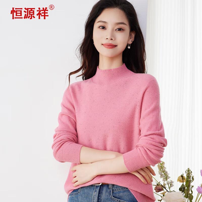 Hengyuanxiang Women's 100% Wool Mock Neck Knit Sweater
