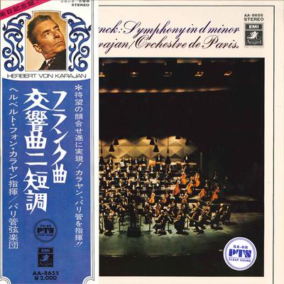 LP-Schallplatte ORCHESTER DE PARIS, HERBERT VON KAR - Franck: Symphonie in d-Moll AA8655 ANGEL 1968 Japan Klassik Gebraucht