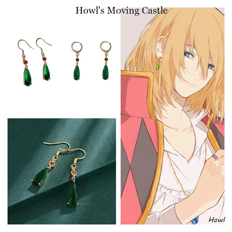 Fashionable Geometric Ear Jewelry Howl's Moving Castle Drop Earrings