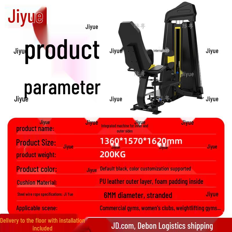 Jiyue Dual-Function Thigh and Leg Trainer