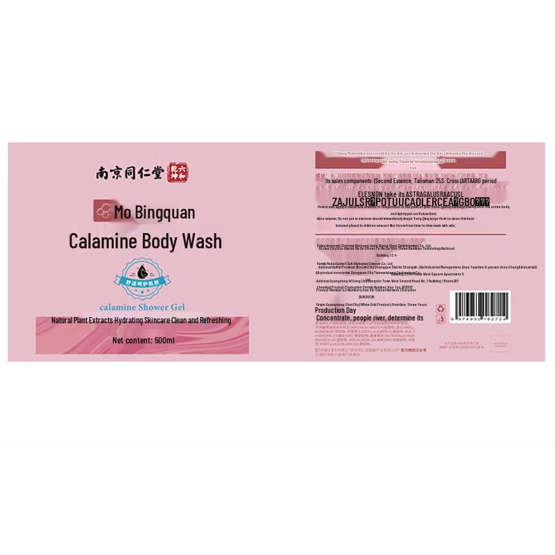 Nanjing Tong Ren Tang Calamine Anti-Itch Shower Gel