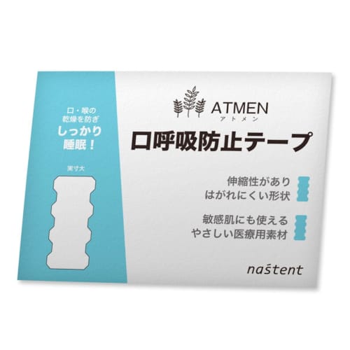 

Atomn [2-pack, Made in Japan] Mouth Breathing Prevention Tape for Sensitive Skin (15 sheets per pack x 2 sets, multi-use)