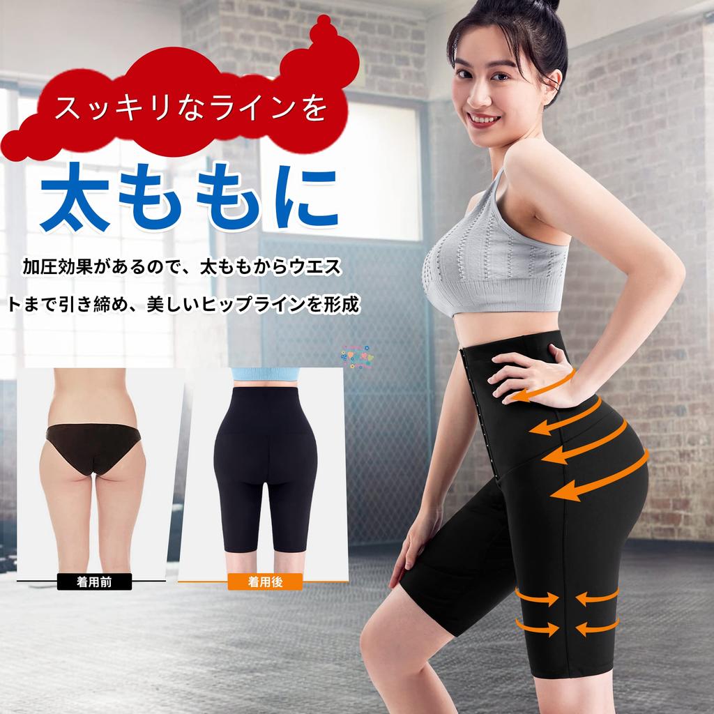 Sawaiko Sauna Heavy Sweating Training Shorts with Adjustable Sports Heat and Sauna Yoga Fitness Lightweight Women's Shorts, Hooks, Sweat-Eliminating