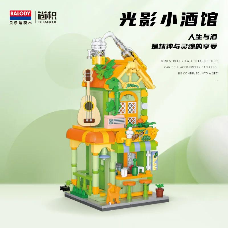 Balody Street View Building Blocks Magic House Rainbow Candy House 3D Model City Mini Bricks Sets Kids Kits For Christmas Gift