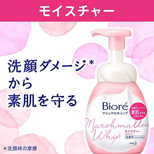 Biore Marshmallow Whip Moisture Refill Large Capacity Foaming Facial Cleanser Fresh Floral Scent 330ml (About 2.5 times the regular size)
