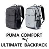 Back To School Backpack My Convertible Ultimate My Comfort Ultimate Backp 950287 0...