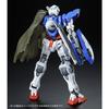 Mobile Suit Gundam 00 RG 1/144 Gundam Exia Repair Parts Set Silver