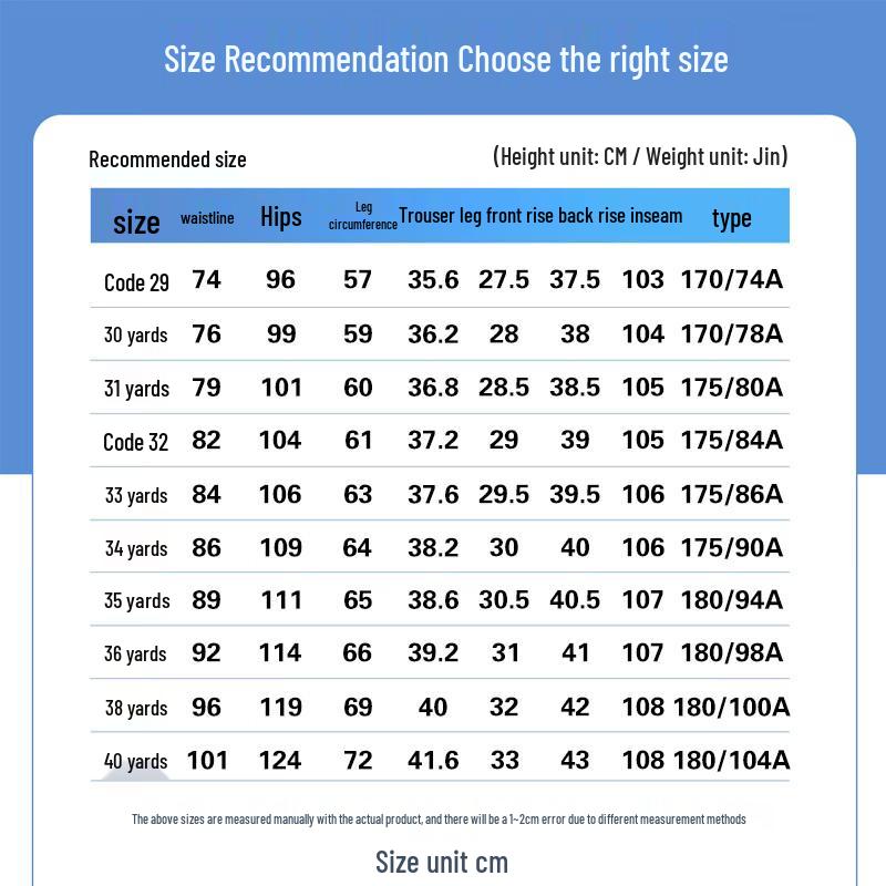 Jeanswest Men's Ice Silk Straight-Leg Jeans