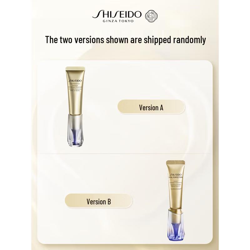Shiseido Revitalizing Supreme Hautpflegeset