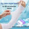 Ice Silk UV Sun Protection Arm Sleeves for Men & Women - Lightweight Cycling Gloves & Elbow Pads