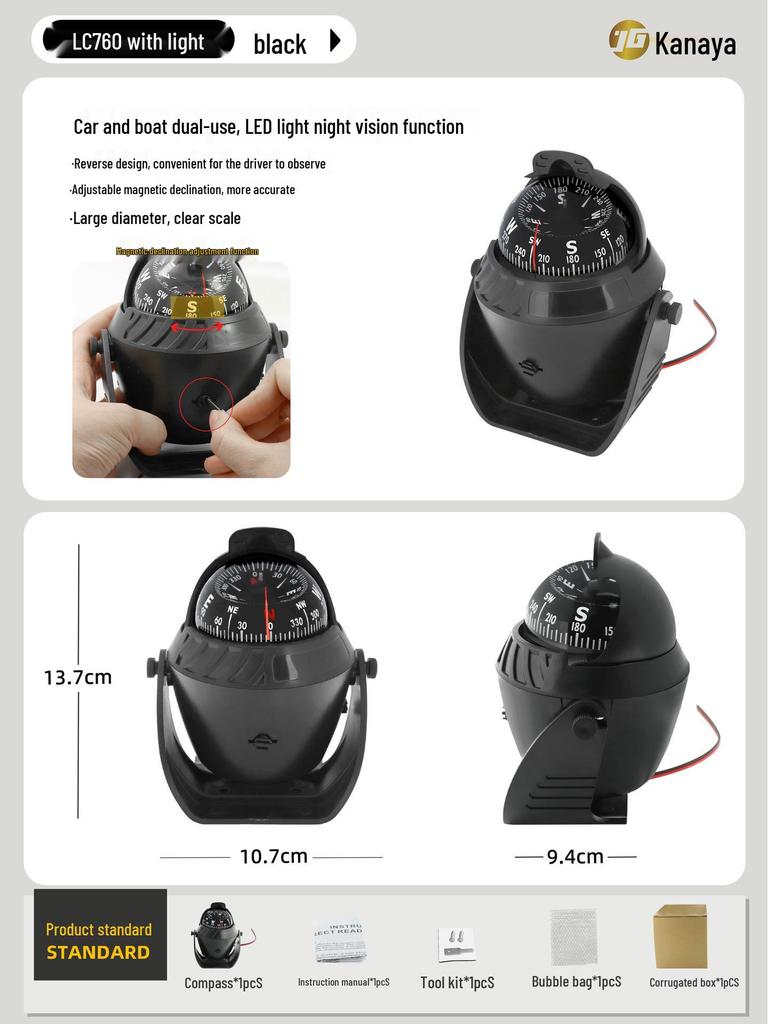 LC760 LED Car & Marine Compass with Adjustable Magnetic Declination for Yachts & Nautical Use
