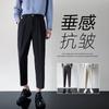 Small Trousers Men's Nine-point Slim-fit Straight Casual Pants Men's High-end Drape Black Autumn Suit Pants