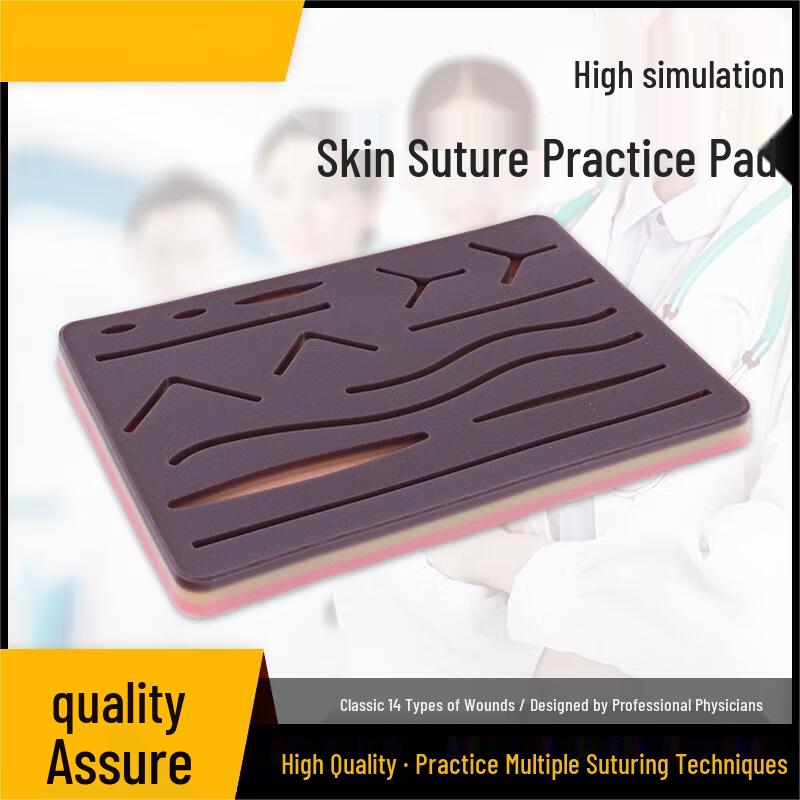 Guanbang Medical Student Silicone Suture Training Model