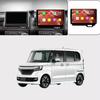 Car Radio Android For Honda N-BOX II GPS Navigation Video Auto Stereo Multimedia Player Screen Head Unit 2din 5G Wifi DVD