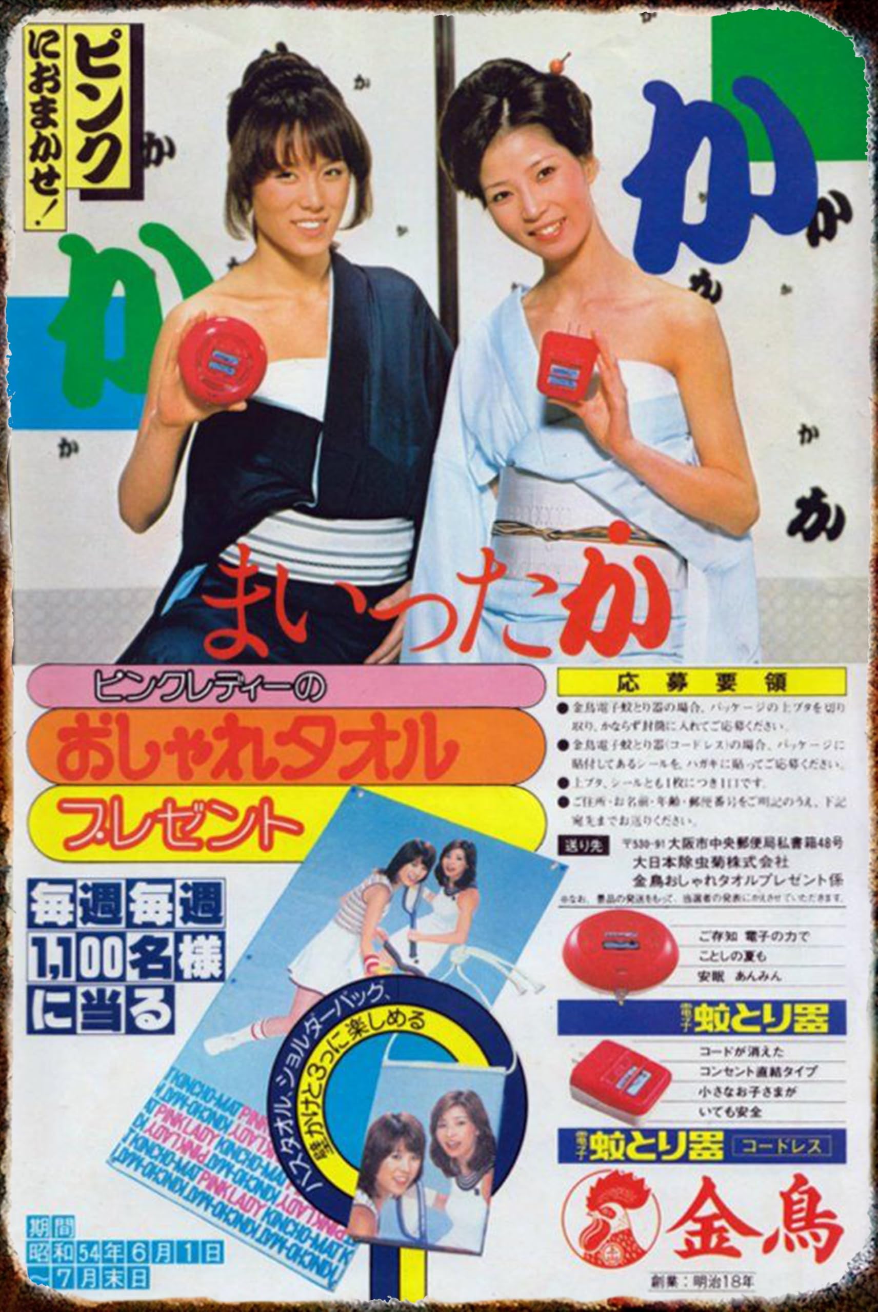 

Showa Retro Department Showa Retro Store Tin Wall Metal American Style Store Sign, Poster, Plate, Sign, Sign, Decor, Plate,