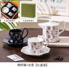 High-End Exquisite Coffee Cup And Saucer Set, Newlyweds, Housewarming, New Home, Giving Friends, Practical Tea Set, Hand Gift, Heating Gift