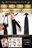 [Best Item] One-touch necktie, 10-second attachment, no tying required, made in Japan, men's, business, wedding, formal occasions, 8cm, hand