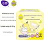 Dove Foaming Hand Wash & JieTing Sanitary Pants Bundle