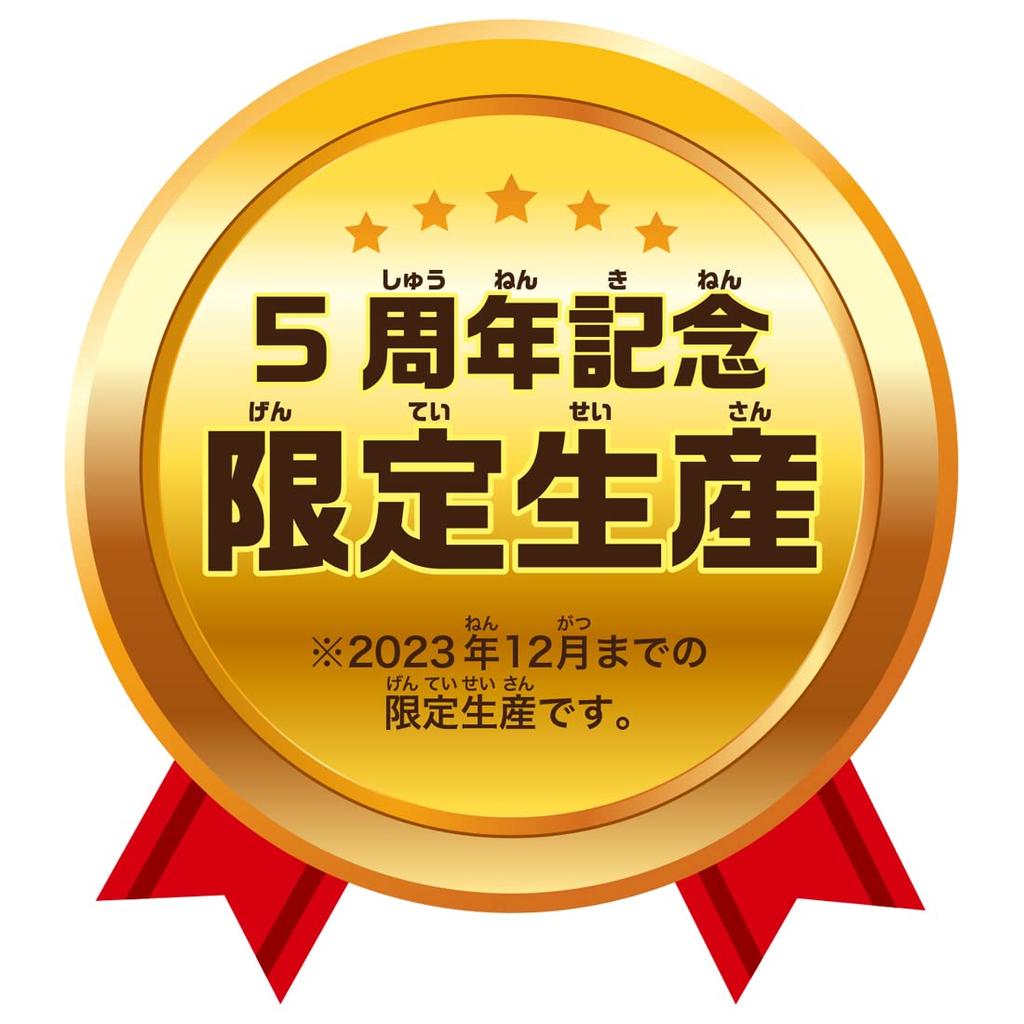 TAKARA TOMY 5. Spiel von Plarail mit Cross Cancan Railway Crossing DX Set-Jubiläum! Lasst uns Tomica machen! über!