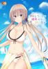 The Happiness of Having a Girlfriend Next To Me I Fight with Summer Premium Edition -