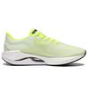 Li Ning Super Light 20 Versatile Abrasion Resistant Breathable Low Top Running Shoes Men's Light Fruit Green ARBT001-5