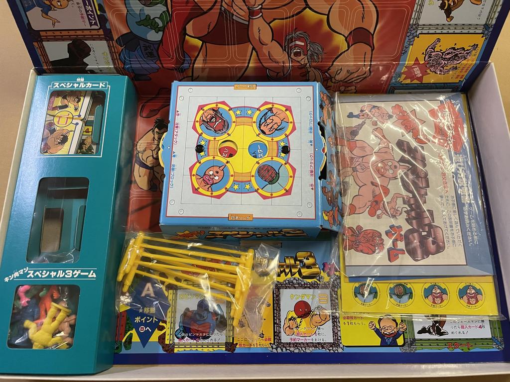 Kinnikuman Special 3 Board Game
