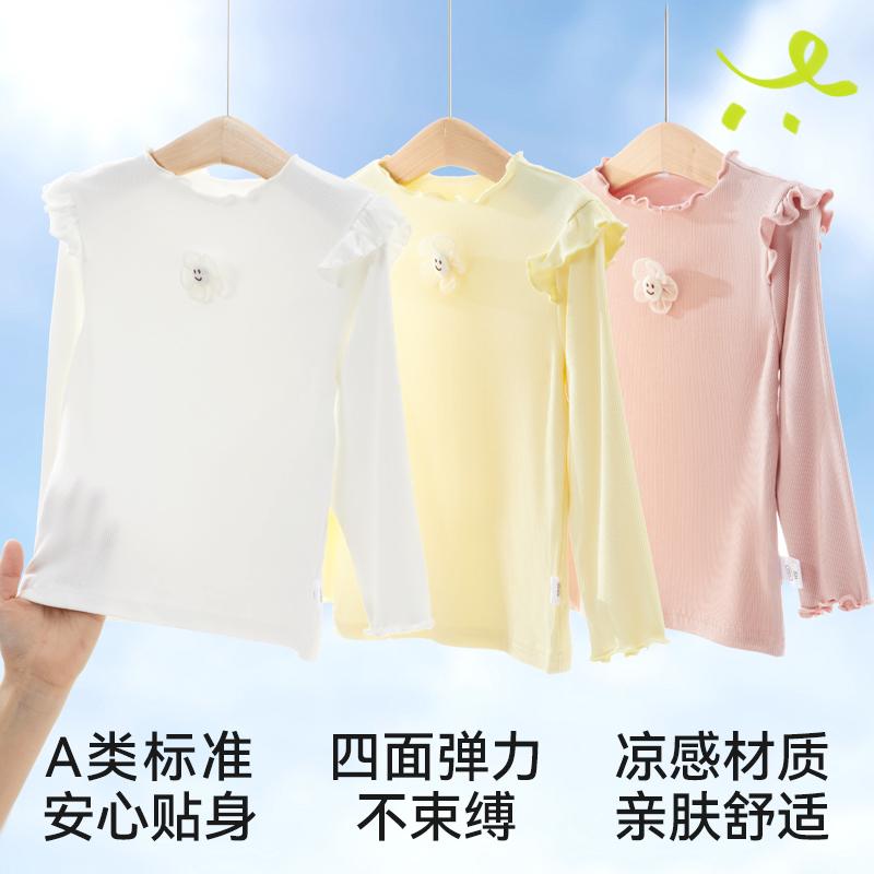 Meisjes T-shirt 2026 nieuwe stijl voor baby meisjes, vochtabsorberend, ademend, schattige effen kleur kant lange mouwen top, kinder basis shirt
