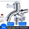 Dual-Outlet 3-Way Household Washing Machine Faucet