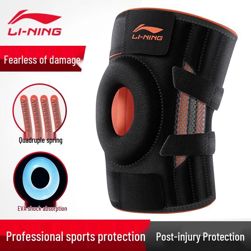 Спортивный наколенник Li-Ning One Size