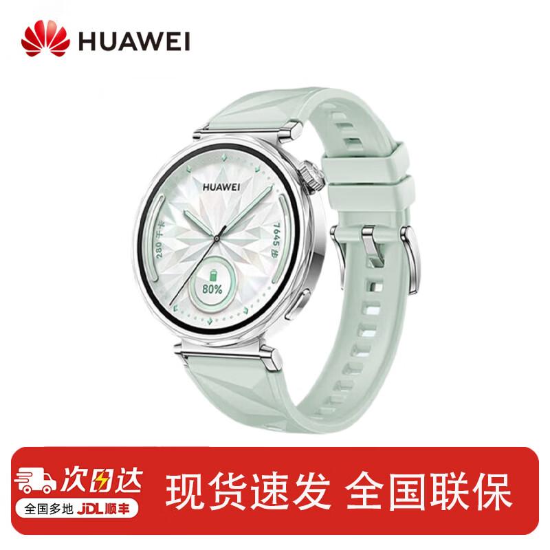 

HUAWEI WATCH GT 5 (Китайская версия) 41mm