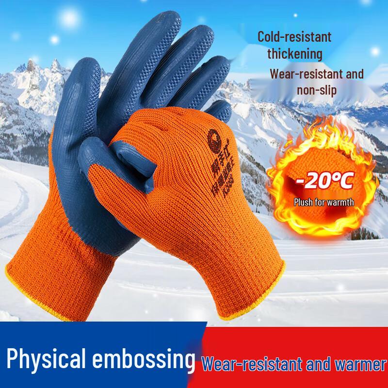 Milin K888 Thickened Fleece-Lined Dipped Work Gloves, 10 Pairs