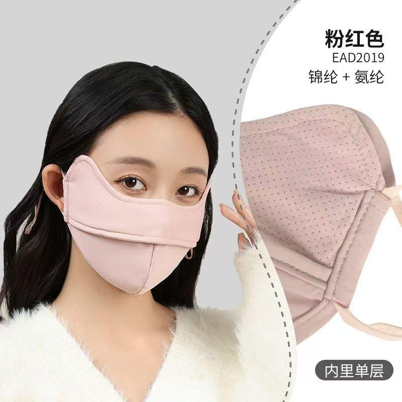 

Banxia s same style sunscreen mask for men and women, high aesthetic value, summer UV protection full-face mask, ice silk breathable sunshade Pink3D--Ice Silk7A Antiba