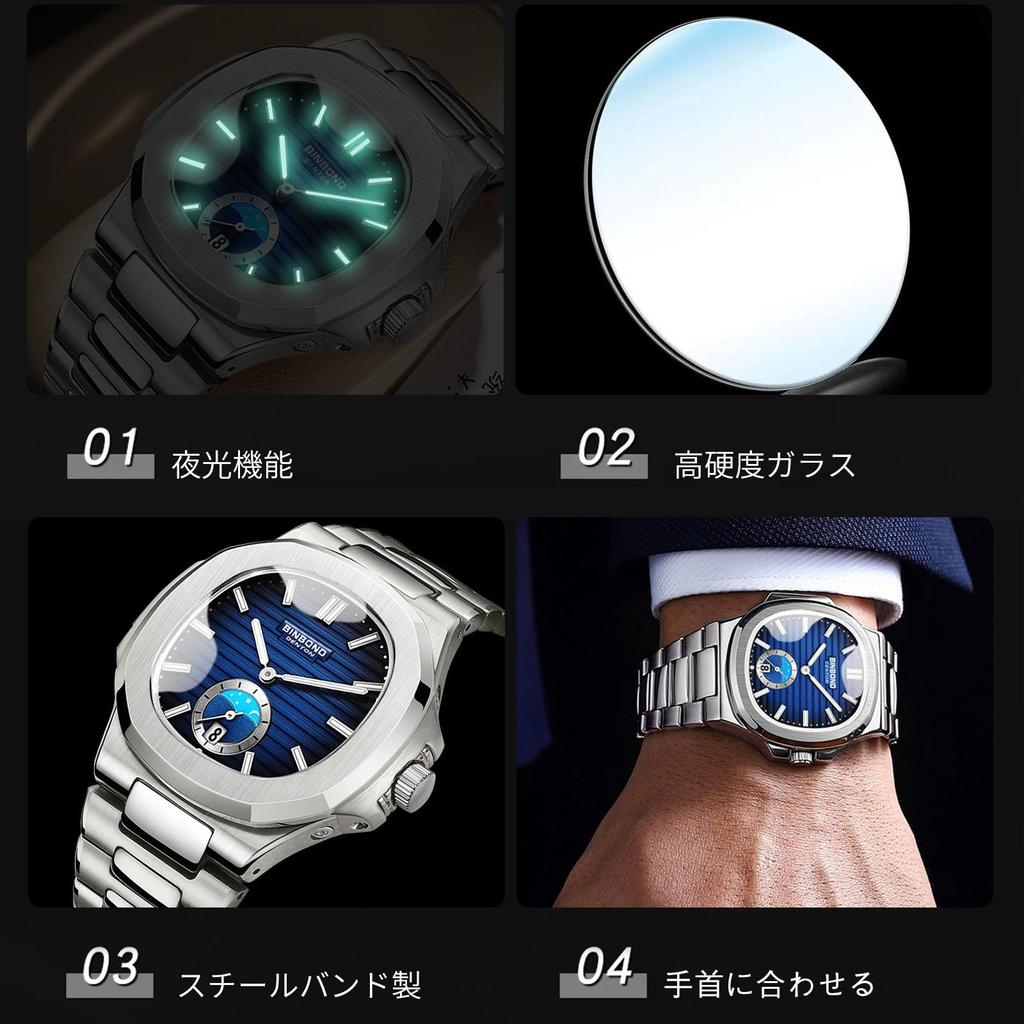 RORIOS Men's Watch, Multifunctional, Lightweight, Date Display, Quartz Movement, Luminous, Waterproof, Perfect for Work or Commuting, Stylish,