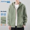 Jeanswest Men's Hooded Zipper Cardigan Jacket