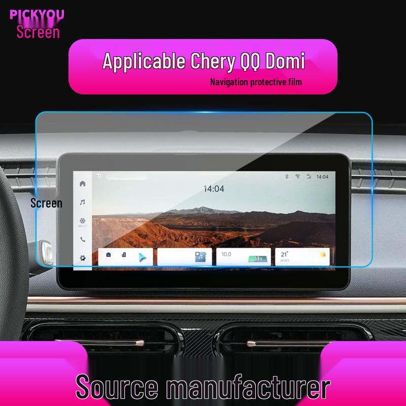 Compatible with 25 Chery QQ Ice Cream Models: Navigation Tempered Film, Domi Central Control Screen Protector, Car Interior Modification Accessory.