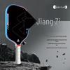 Peak T700 Carbon Fiber Pickleball Paddle