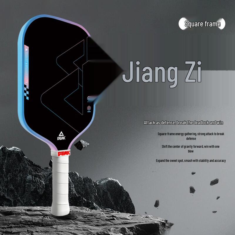 Peak T700 Carbon Fiber Pickleball Paddle