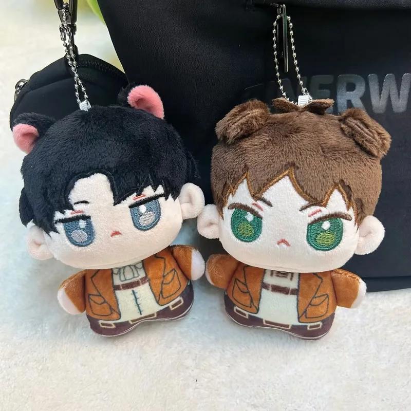 12cm Attack On Titan Plush Toys Levi Ackerman Eren Jaeger Mikasa Starfish Figure Keychain Kawaii Stuffed Animal Toys for Kids