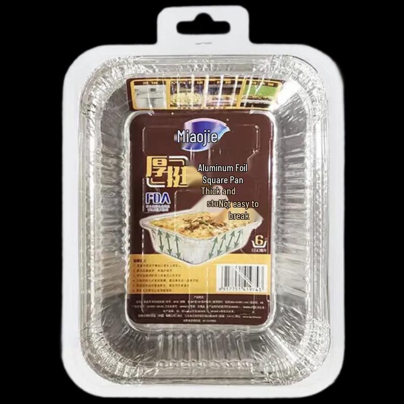 Одноразовые алюминиевые противни Miaojie