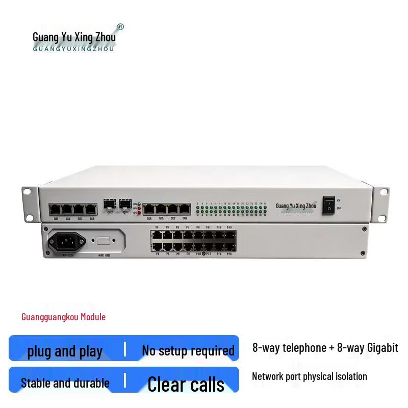 GY-8P8GE 10G Telephone Optical Transceiver