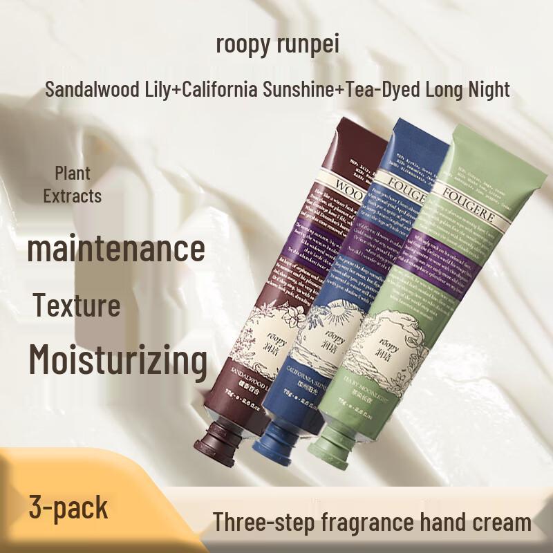 Roopy Poetic Series Hydrating Hand Cream Set