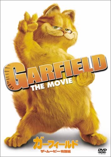 

DVD - Garfield The Movie Special Edition FXBND25007 Japan Movies & DVD Used